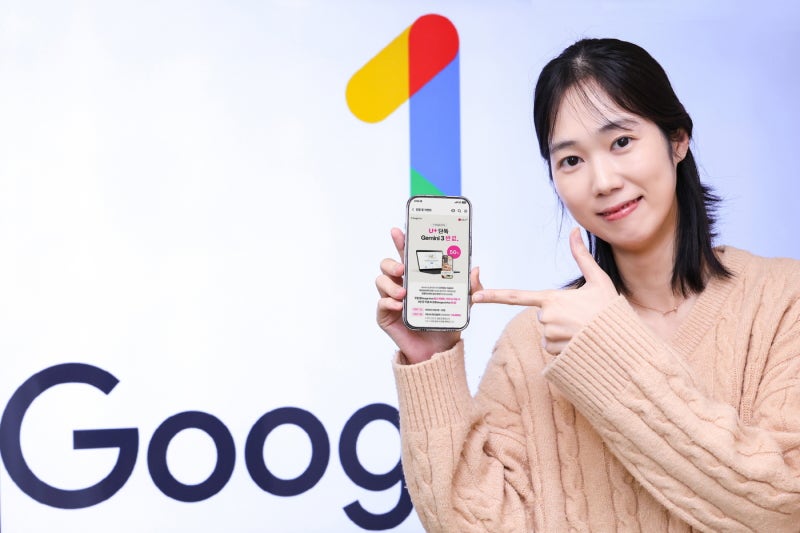 LGU+, 구글 AI 프로 제휴 상품 출시…<b>제미나이 3</b> 지원