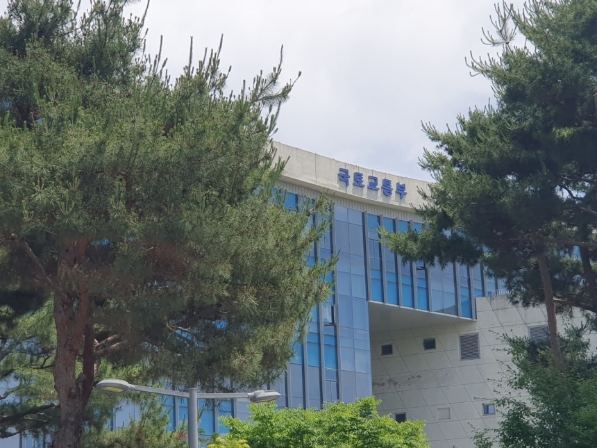 국토교통부 전경.(자료사진)ⓒ news1