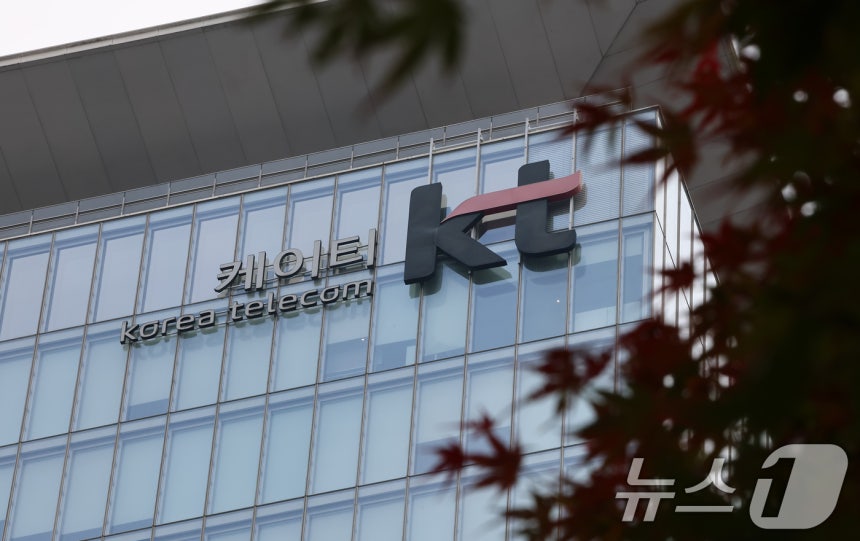 서울 종로구 KT광화문빌딩.2025.11.13/뉴스1 ⓒ News1 김도우 기자