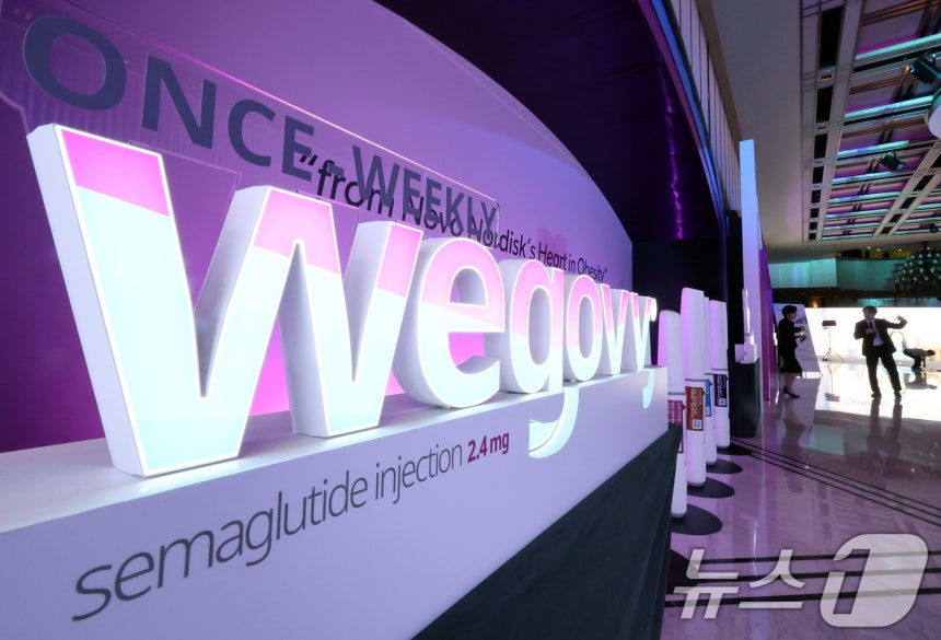 서울 용산구 그랜드하얏트에서 열린 위고비 관련 행사 모습.2024.10.15/뉴스1 ⓒ News1 이동해 기자