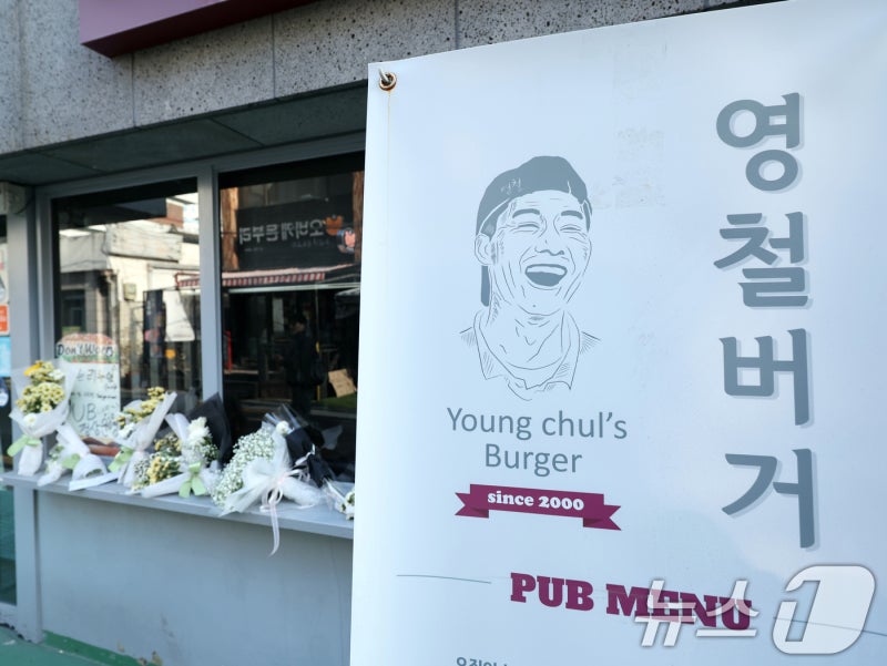 고려대 총장 "<b>영철버거 장학금</b> 조성"…이영철 씨 빈소 조문(종합)