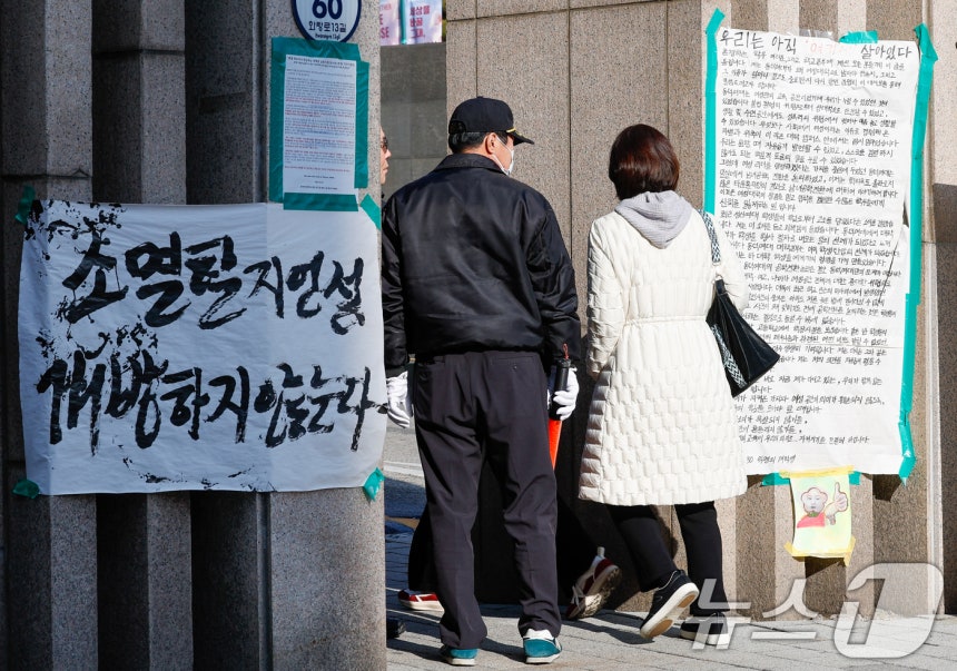 9일 오후 서울 성북구 동덕여자대학교에 공학전환 반대 관련 대자보가 붙어 있다. 동덕여대 총학생회 비상대책위원회는 이날 기자회견을 열고 2025 학생총투표 결과 전체 성원 6,873명 중 3,466명이 참여해 전체