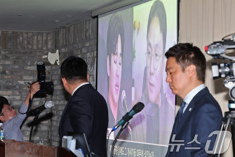 'AI 조작 의혹' <b>김수현</b>·<b>김새론 녹취파일</b>…국과수 "판정 불가"