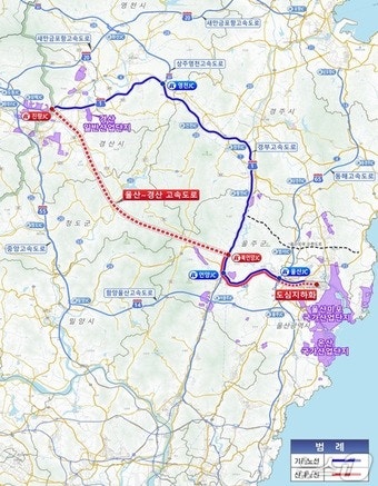 <b>울산</b>~<b>경산</b> <b>고속도로 건설</b> 공동선언문 채택…국토부 전달