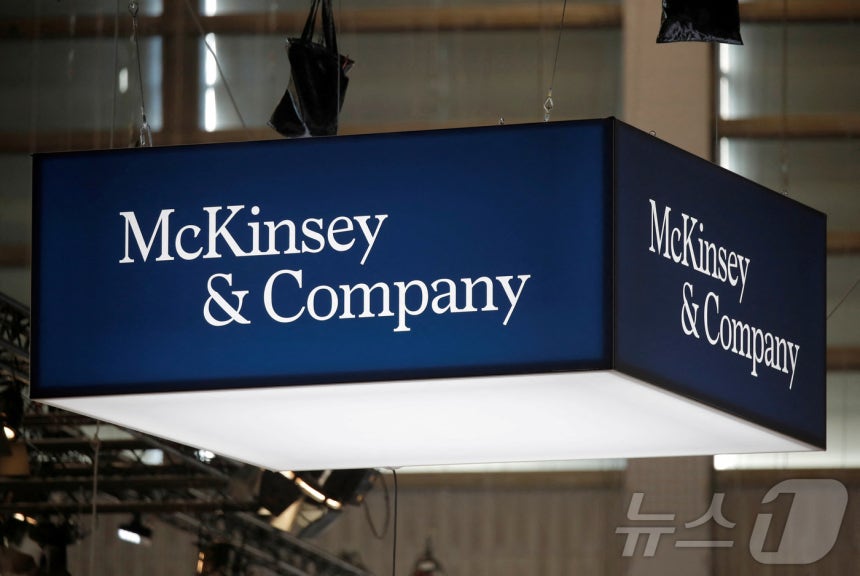 2019년 5월 16일 파리에서 열린 비바테크 행사에서 유명 컨설팅 업체 맥킨지앤드컴퍼니의 로고가 전시돼 있다.(자료사진) 2019.5.16 ⓒ 로이터=뉴스1 ⓒ News1 강민경 기자