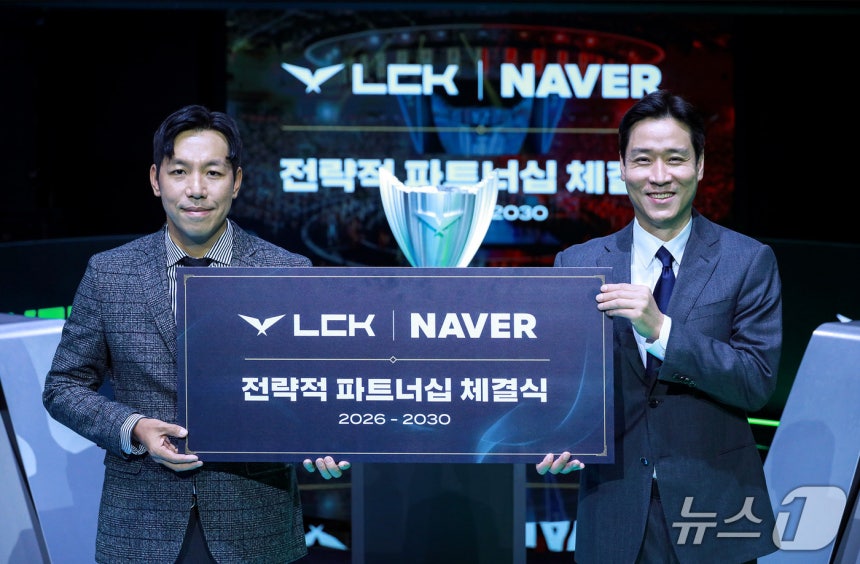 (네이버 제공)/뉴스1