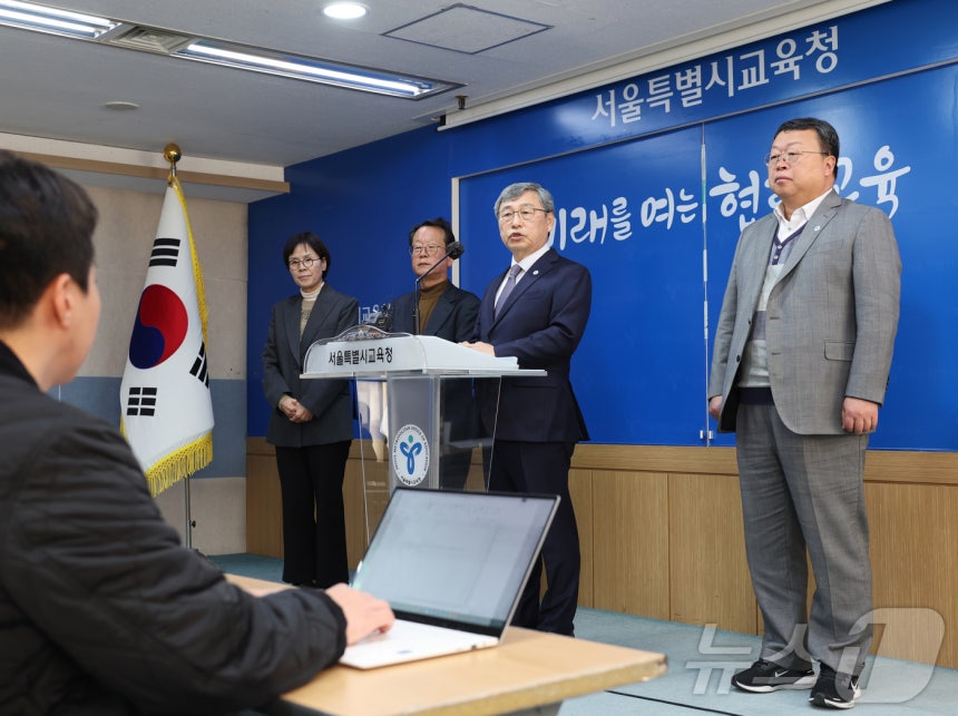 정근식 서울시교육감이 18일 오전 서울 종로구 서울시교육청에서 대법원에서 학생인권조례 폐지 관련 집행정지와 재판이 진행 중임에도 서울시의회 교육위원회가 다시금 폐지를 의결한 것에 대해 깊은 유감과 우려의 입장을 발표