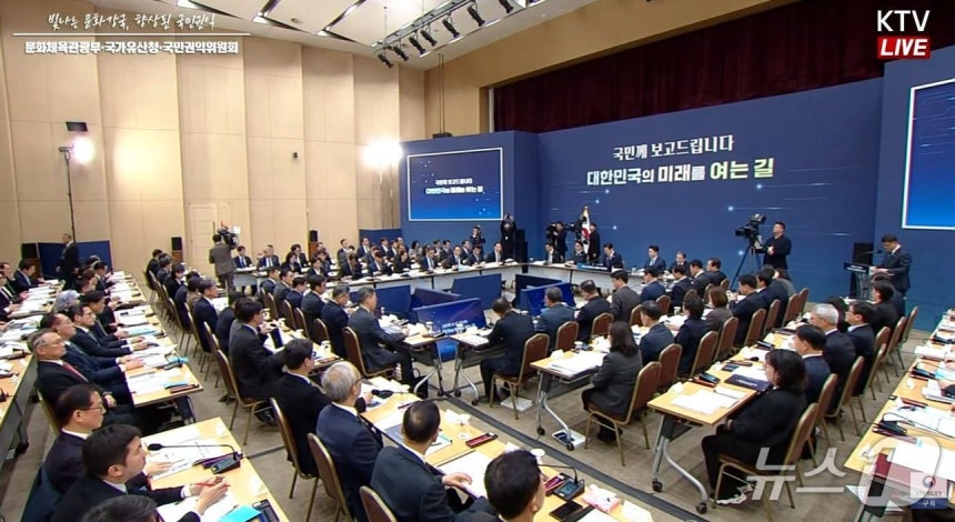 최휘영 문화체육관광부 장관이 2026년 업무보고에서 지난 6개월간의 성과를 밝히면서 2026년에 문화강국을 토대를 다지고 K-컬처 산업을 육성해 세계를 품을 수 있도록 10대 핵심과제를 16일 제시했다.(KTV 갈무