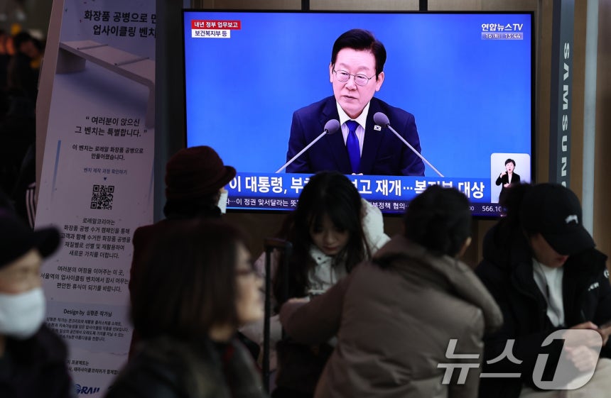 16일 오후 서울 용산구 서울역 대합실 텔레비전을 통해 이재명 대통령의 보건복지부 등에 대한 업무보고 영상이 생중계되고 있다.2025.12.16/뉴스1 ⓒ News1 구윤성 기자