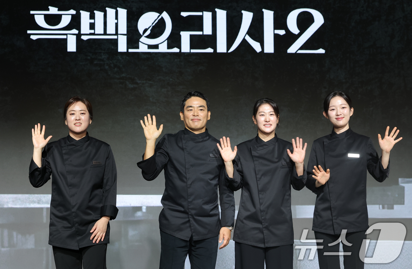 '<b>흑백요리사2</b>' 흑수저 요리사