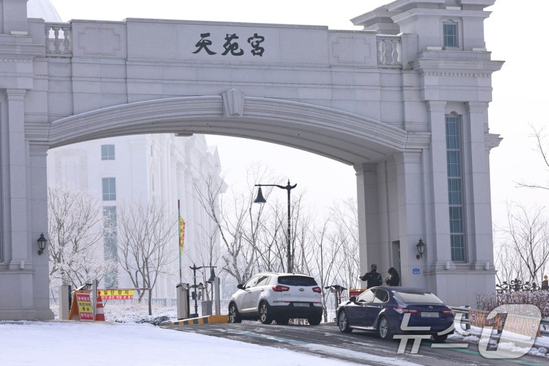경찰, <b>통일교</b> 의원 <b>후원</b>명단 확보…로비 <b>의혹</b> 수사 탄력 받나(종합)