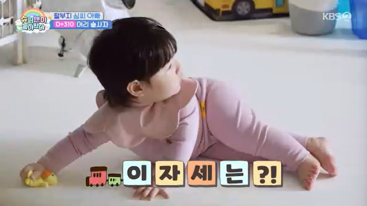 <b>하루</b>, 차세대 인어 왕자…<b>광고</b> 촬영 앞두고 '특별 레슨'