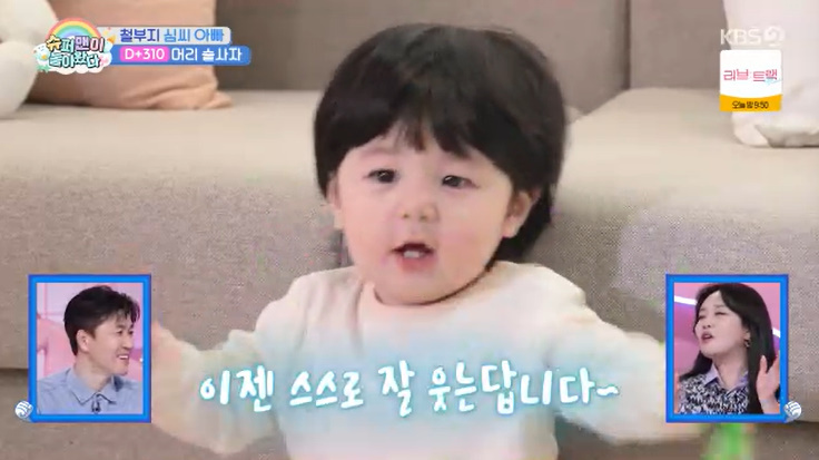 <b>심형탁</b>, <b>하루 매니저</b> 됐다…간식 준비에 외모 체크까지