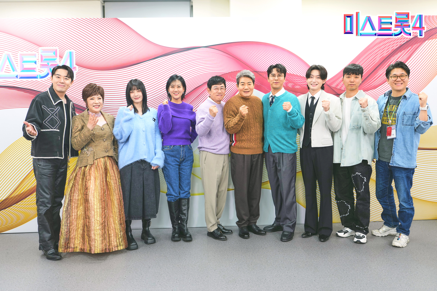 '<b>미스트롯4</b>' PD "시즌4, TOP7→5 변경…치열하고 잔인해"