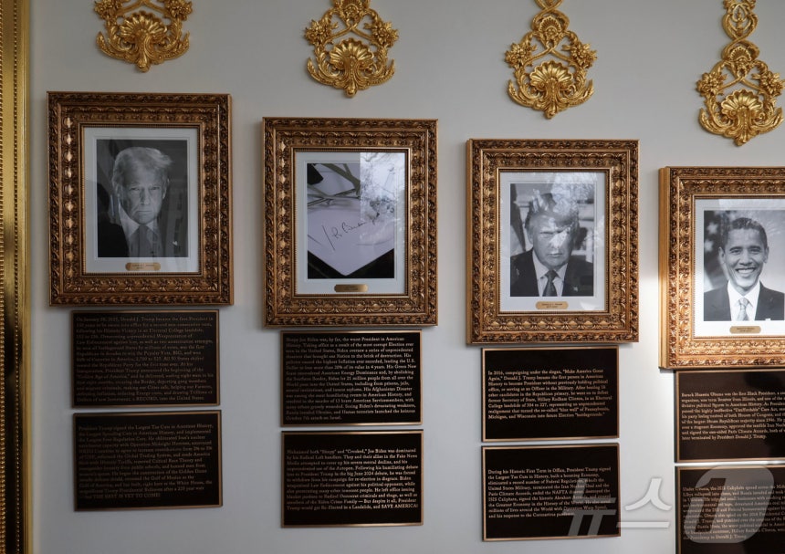 17일(현지시간) 미국 워싱턴DC 백악관 업무동인 웨스트윙 주랑(柱廊·colonnade)의 '대통령 명예의 길'을 따라 설치된 도널드 트럼프 대통령과 조 바이든·버락 오바마 전 대통령와 초상화 아래에 각 대통령의 재