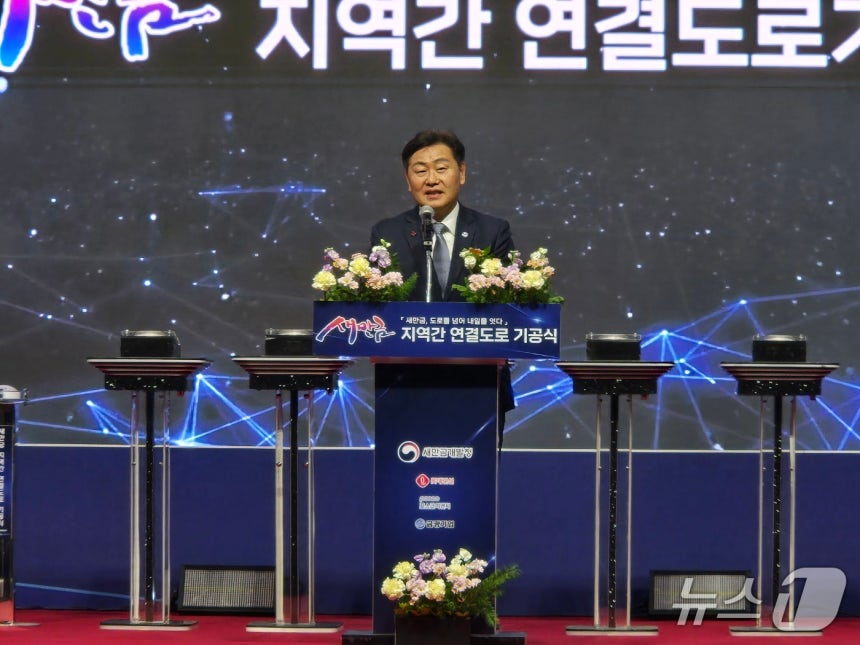 18일 전북 군산시 새만금컨벤션센터에서 '새만금 지역간 연결도로 건설사업' 기공식이 개최된 가운데 김관영 전북도지사가 축사를 하고 있다.(전북도 제공.재판매 및 DB금지)/뉴스1