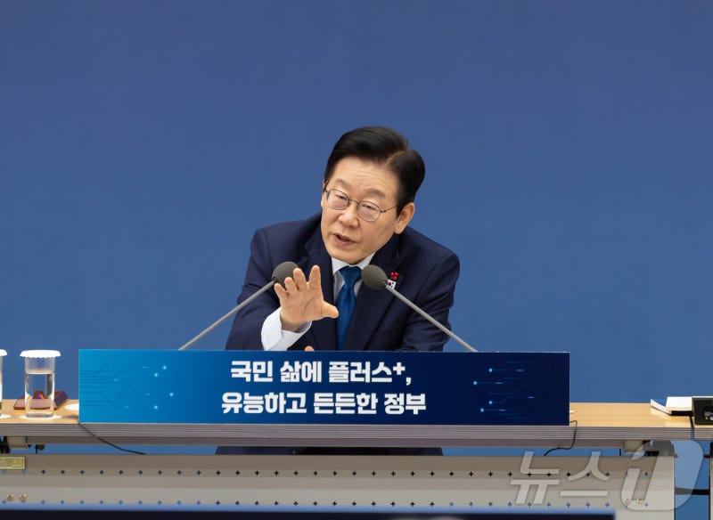 李<b>대통령</b>, 외교부·통일부 업무보고…'자주파-동맹파' 갈등 봉합 주목