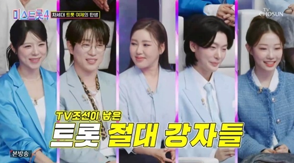 <b>송가인</b>·양지은·정서주, 역대 '<b>미스트롯</b>' 眞 총출동 [RE:TV]
