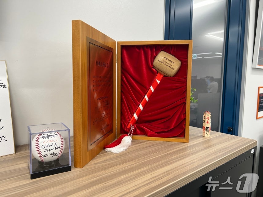 글로벌X 재팬(GLOBAL X Japan) 사무실에 전시된 도쿄 증권거래소 상장 기념 물품