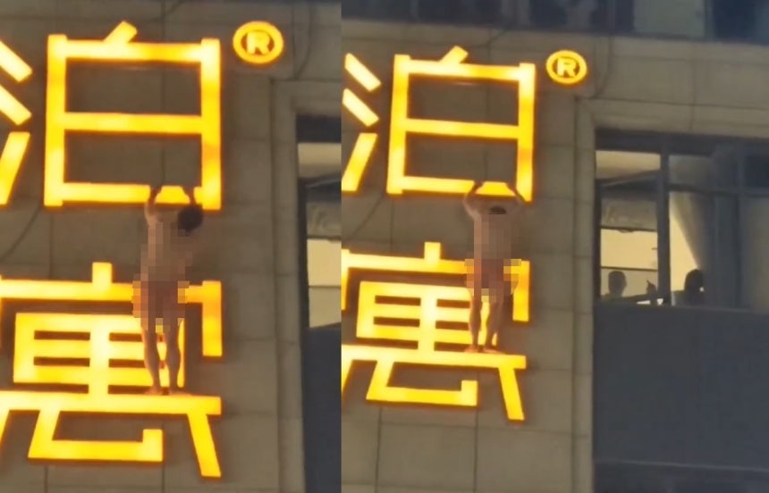 (웨이보 갈무리)