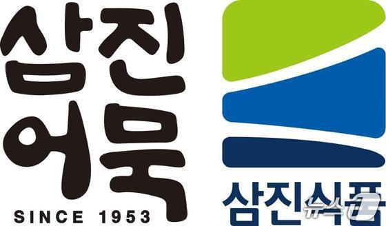 삼진어묵 BI와 삼진식품 CI.(삼진식품 제공.재판매 및 DB금지)