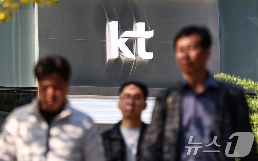 KT가 4일 이사회를 열고 김영섭 대표의 거취와 무단 소액결제 사고와 관련한 전 고객 대상 유심(USIM) 교체 여부를 결정한다.사진은 이날 서울 종로구 KT광화문빌딩.2025.11.4/뉴스1 ⓒ News1 김도