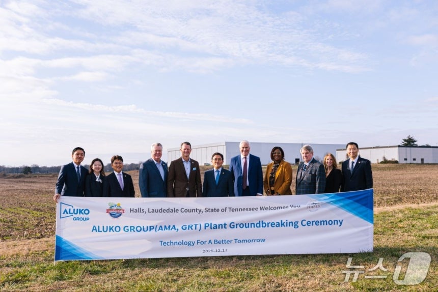 박도봉 알루코 그룹 회장(가운데)이 17일(현지시각) 미국 테네시주 로더 데일 카운티의 홀스 산업단지 내에서 맥 호터 테네시주 부주지사,게인스 모리스 로더 데일 카운티 시장 등이 참석한 가운데 알루미늄 복합 생산단