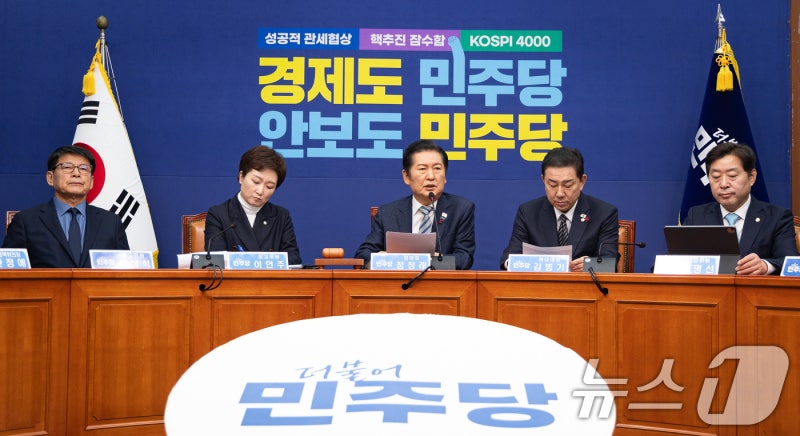 與, 대법원 예규 '차이'에 방점…"<b>통과</b>될 <b>내란재판부법</b> 잘 봐 놓으라"