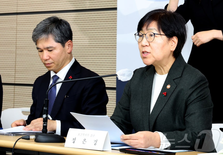 정은경 보건복지부 장관.2025.12.16/뉴스1 ⓒ News1 김기남 기자