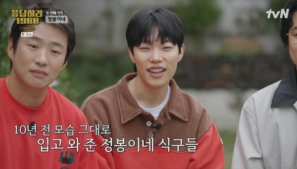 <b>류준열</b>, '<b>응팔 10주년</b>' 깜짝 등장…"가족 오프닝만 함께"