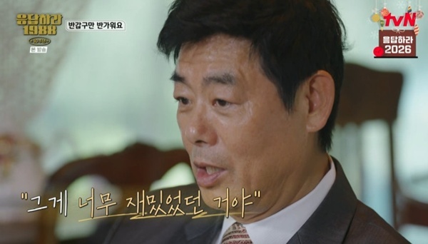 성동일→김선영, '<b>응팔</b> OB'가 쏘아 올린 <b>10주년</b> MT [RE:TV]