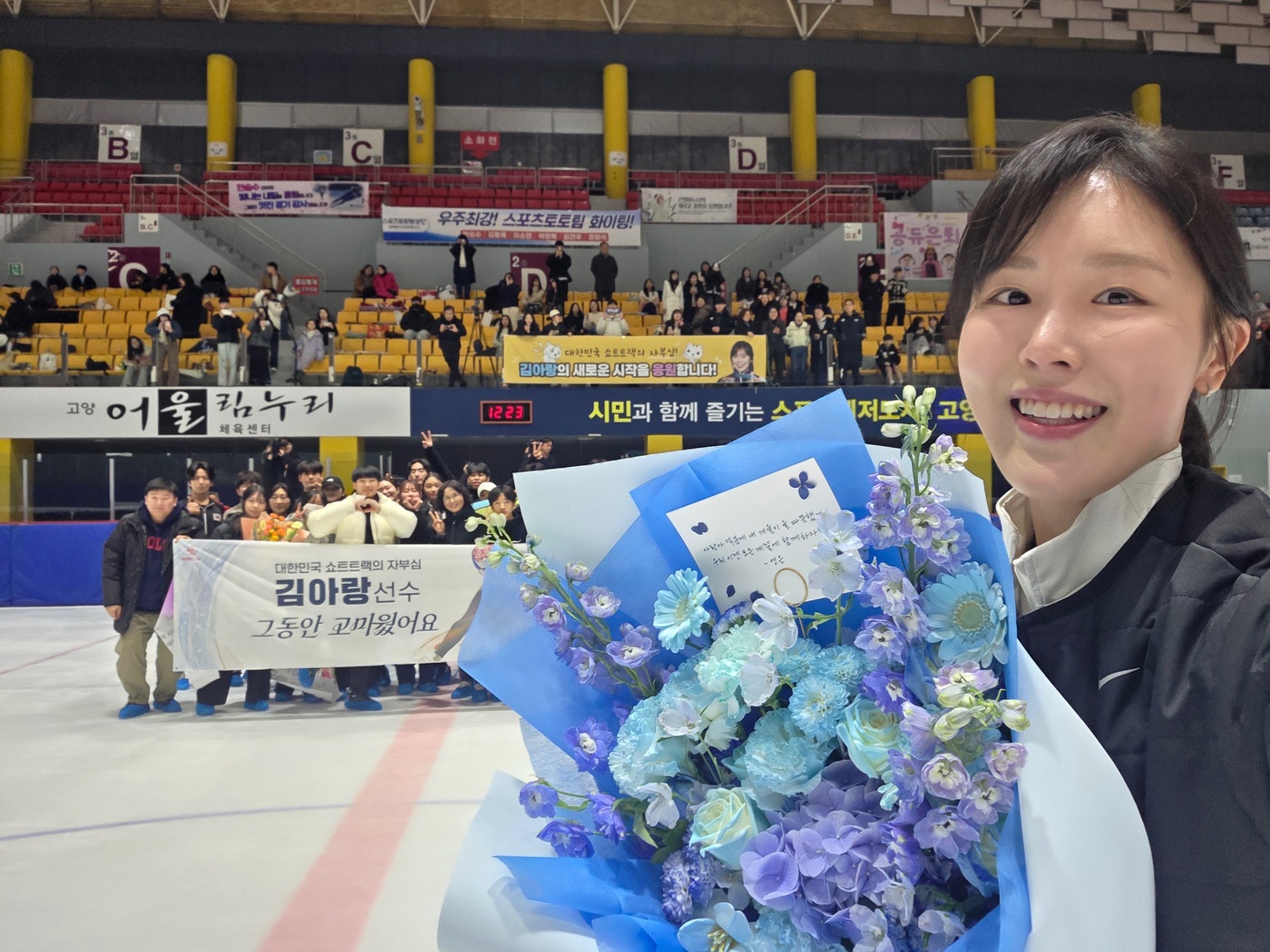 쇼트트랙 '미소 천사' <b>김아랑</b> 현역 <b>은퇴</b>…팬들 앞 고별 인사