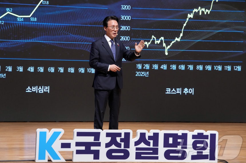 김민석 국무총리가 20일 도청 김대중강당에서 열린 ‘K-국정설명회’에서 강연을 하고 있다.(전남도 제공. 재판매 및 DB금지) 2025.12.20/뉴스1 ⓒ News1 전원 기자