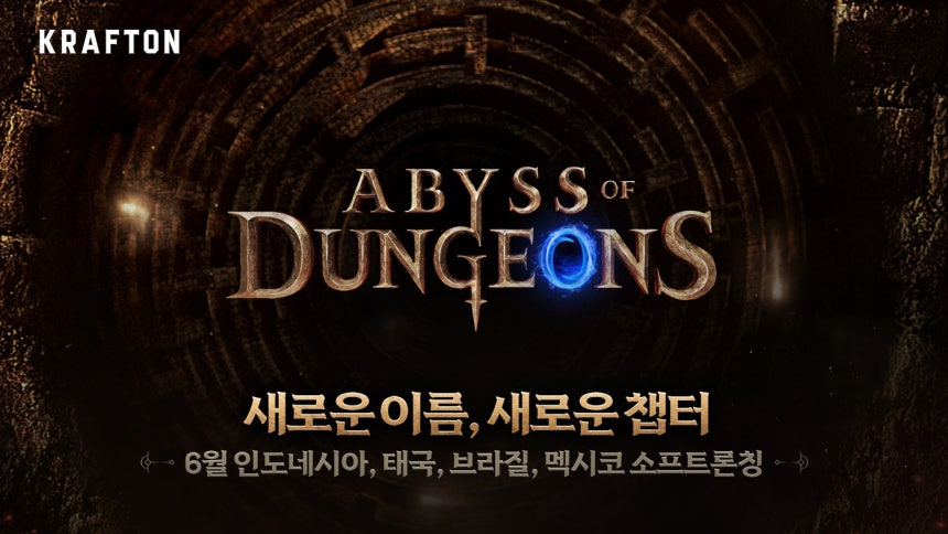 어비스 오브 던전(크래프톤 제공.재판매 및 DB금지)/뉴스1