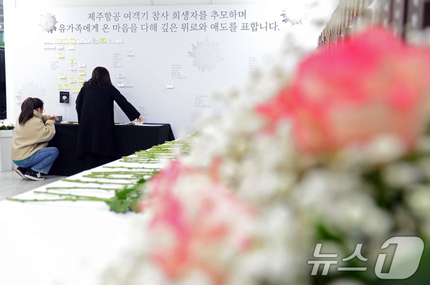 무안 제주항공 여객기 참사 당시 광주 동구 전일빌딩245에 마련된 희생자 합동 분향소.(뉴스1 자료사진) /뉴스1 ⓒ News1 이승현 기자