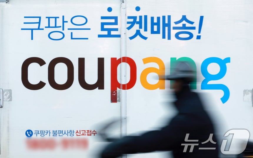 8일 서울 한 쿠팡 물류센터 앞에 쿠팡카(쿠팡 배송트럭)가 주차돼 있는 모습.2025.12.8/뉴스1 ⓒ News1 이호윤 기자