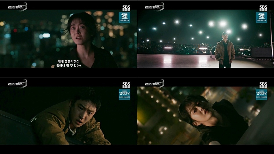 '<b>모범택시3</b>' 이제훈, 악덕대표 장나라 응징…11.9% 기록 [N시청률]
