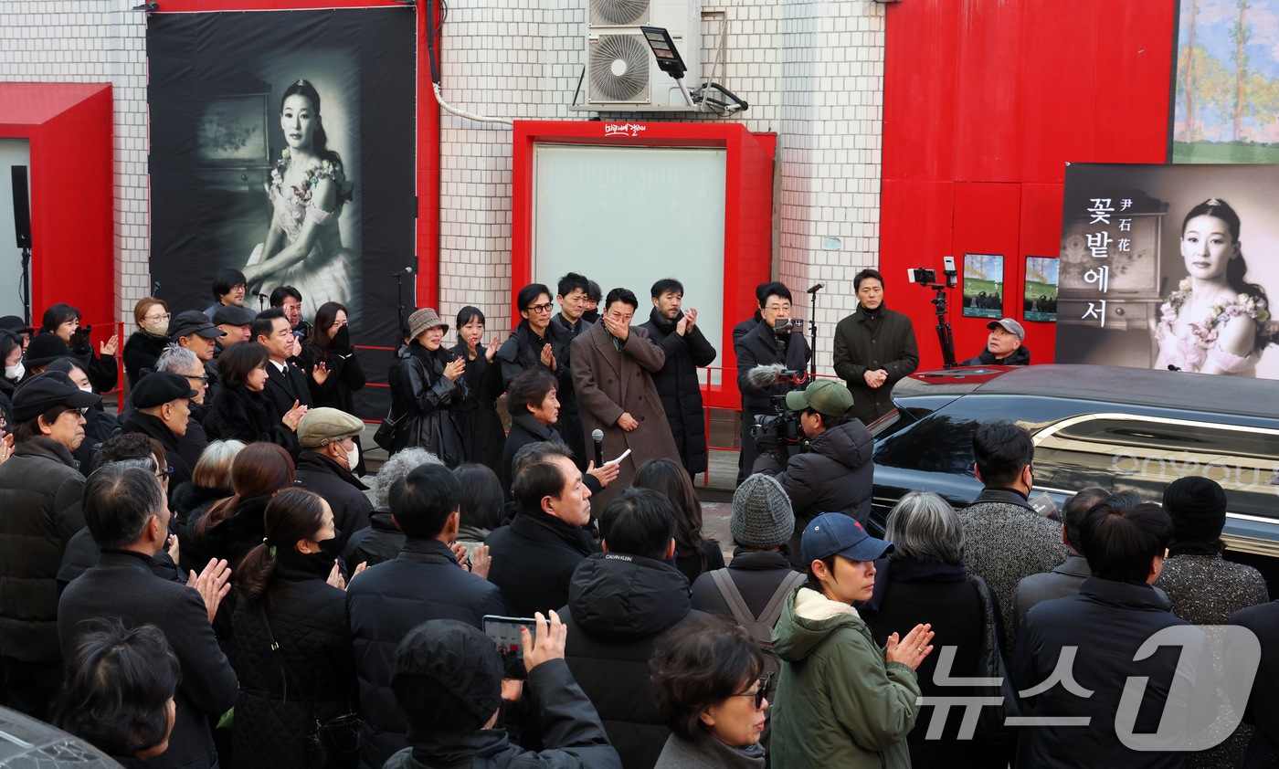 故 <b>윤석화 노제</b> 엄수…무대가 삶이었던 배우의 마지막 길
