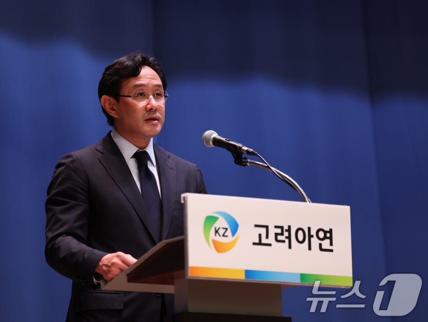 최윤범 고려아연 회장이 13일 서울 중구 대한상의에서 열린 기자회견에서 일반공모 유상증자 철회 및 이사회 의장 사퇴를 밝히고 있다.2024.11.13/뉴스1 ⓒ News1 박지혜 기자