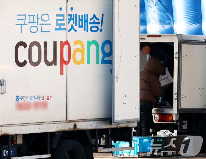 8일 서울 한 쿠팡 물류센터에서 관계자들이 물류상자를 정리하는 모습.2025.12.8/뉴스1 ⓒ News1 이호윤 기자