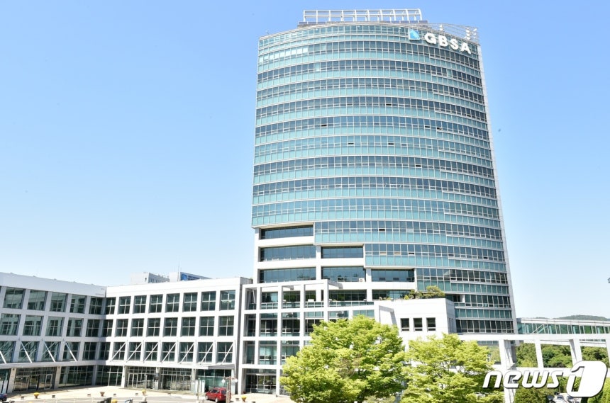 경기도경제과학진흥원 전경(경과원 제공) ⓒ News1