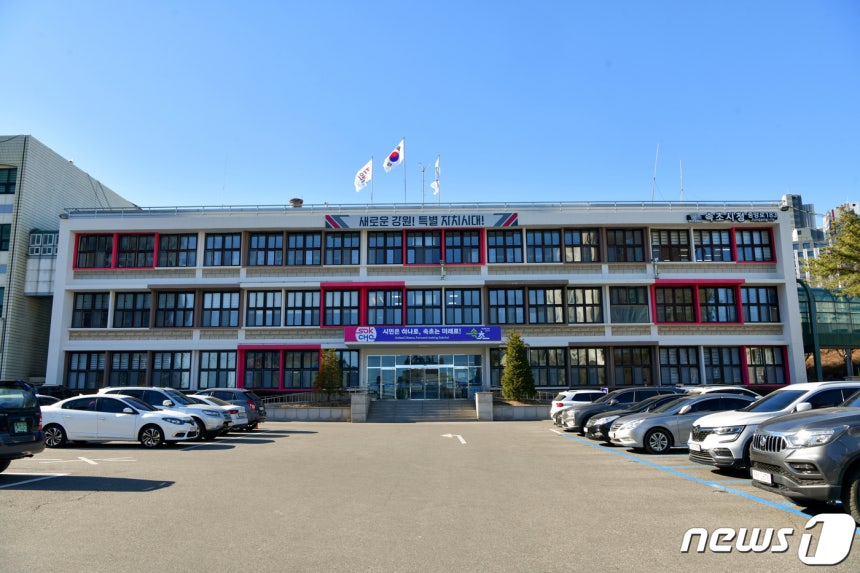 강원 속초시청 전경.(속초시 제공,재판매 및 DB 금지)