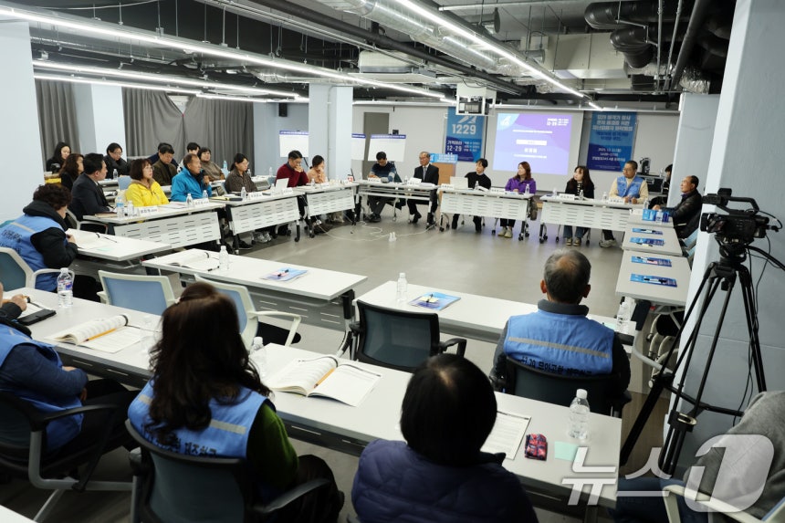 12·29 무안공항 제주항공 여객기 참사 유가족들이 사고 발생 1년을 앞둔 22일 전일빌딩245 '재난피해자 원탁회의'에서 다른 참사 피해자들의 발언을 듣고 있다.2025.12.22/뉴스1 ⓒ News1 박지현 기