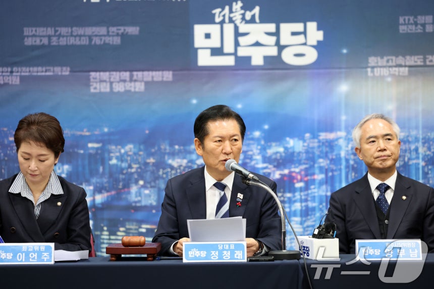 정청래 더불어민주당 대표가 지난 10일 오전 광주 서구 김대중컨벤션센터에서 열린 광주 현장 최고위원회의에서 발언하는 모습.2025.12.10/뉴스1 ⓒ News1 이승현 기자