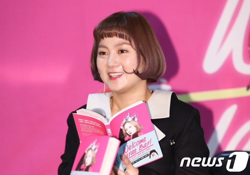 "박나래, 매니저에 월급 늦게 주기도…재촉하면 '때 되면 주면 되잖아'" 폭로