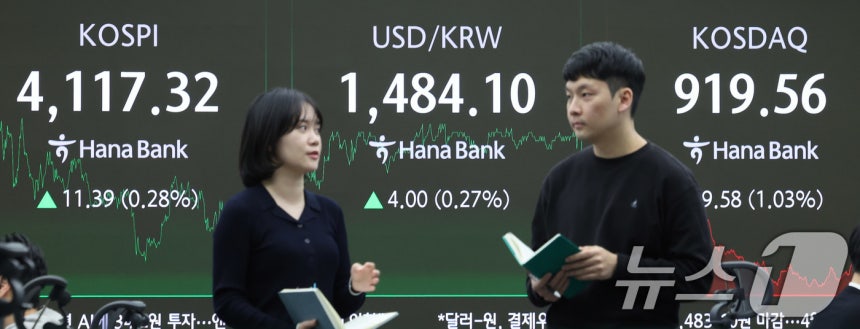 서울 중구 하나은행 딜링룸./뉴스1 ⓒ News1