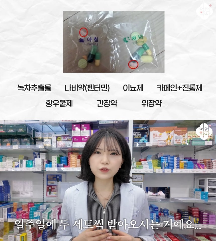 (유튜브 갈무리)