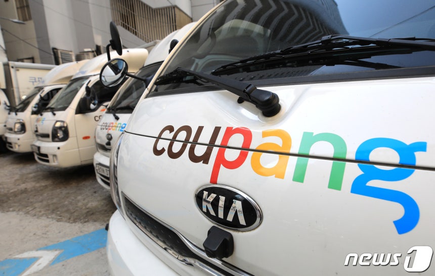 쿠팡.2022.5.12/뉴스1 ⓒ News1 구윤성 기자