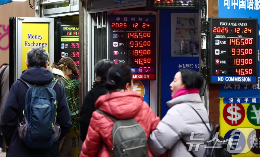 24일 오전 서울 시내의 환전소 전광판에 환율 등 정보가 나오고 있다.2025.12.24/뉴스1 ⓒ News1 김민지 기자