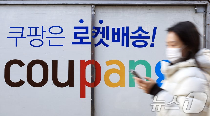 쿠팡카.2025.12.2/뉴스1 ⓒ News1 이호윤 기자